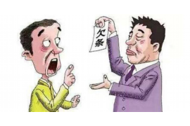 常州企业清欠服务