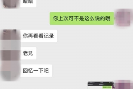 常州工资清欠服务