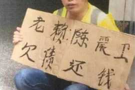 常州讨债公司成功追回拖欠八年欠款50万成功案例