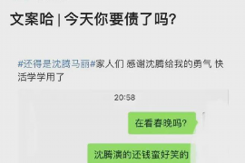 常州工资清欠服务